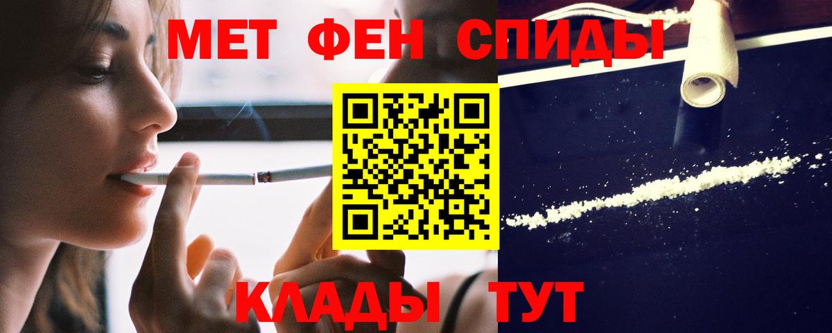 Карачаевск  Amphetamine  Вход с VPN  Amphetamine  АМФ 98% 