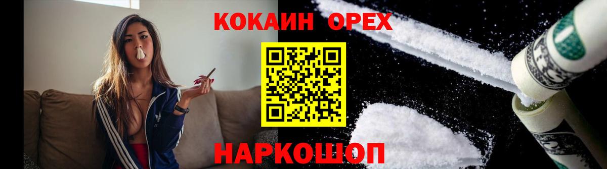 COCAIN FishScale Карачаевск