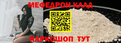 меф VHQ Коммунар