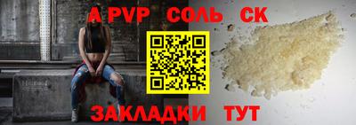 синтетический гашиш Комсомольск-на-Амуре