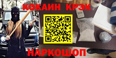 синтетический гашиш Комсомольск-на-Амуре