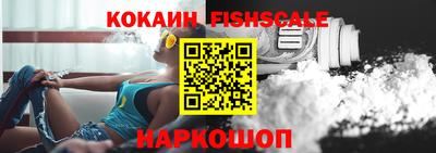 синтетический гашиш Комсомольск-на-Амуре