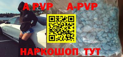 синтетический гашиш Комсомольск-на-Амуре