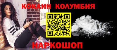 синтетический гашиш Комсомольск-на-Амуре