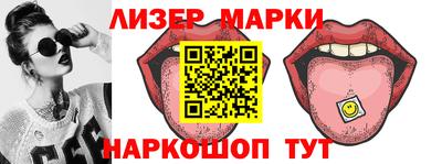 синтетический гашиш Комсомольск-на-Амуре