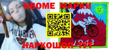 меф VHQ Коммунар
