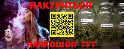 синтетический гашиш Комсомольск-на-Амуре