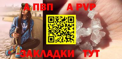 синтетический гашиш Комсомольск-на-Амуре