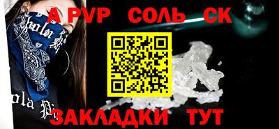 кокс Конаково