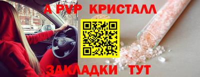 кокс Конаково