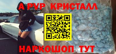 меф VHQ Коммунар