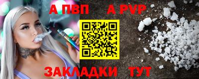 меф VHQ Коммунар