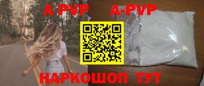 синтетический гашиш Комсомольск-на-Амуре