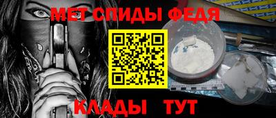 меф VHQ Коммунар