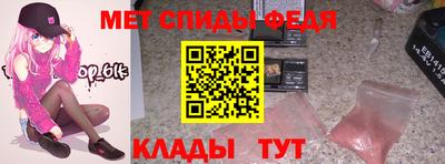 меф VHQ Коммунар