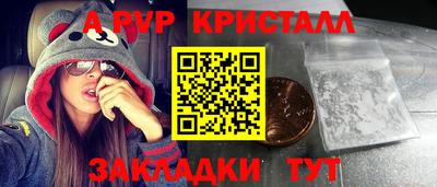 кокс Конаково