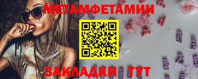 меф VHQ Коммунар