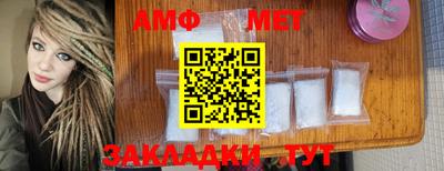 меф VHQ Коммунар