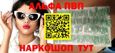 синтетический гашиш Комсомольск-на-Амуре