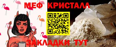 кокс Конаково