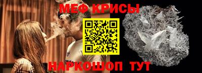 меф VHQ Коммунар