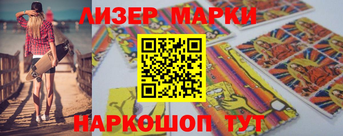 Лсд 25 экстази кислота Карачаевск