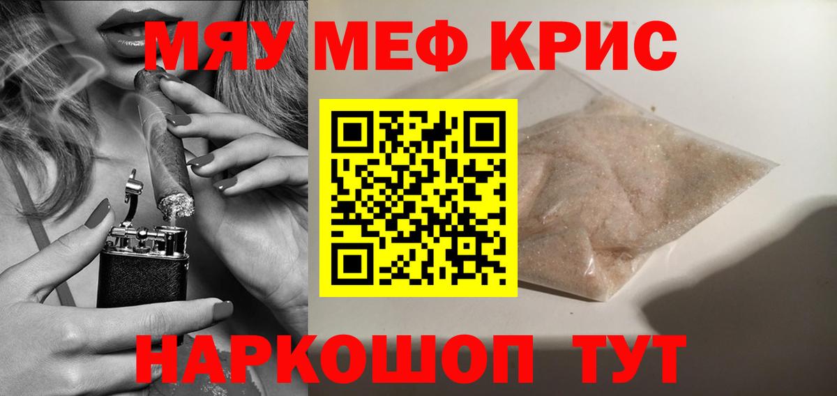 Конопля Карачаевск