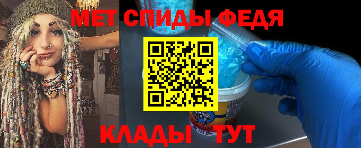 Первитин винт  Первитин винт  Карачаевск  Метамфетамин  Вход с VPN 