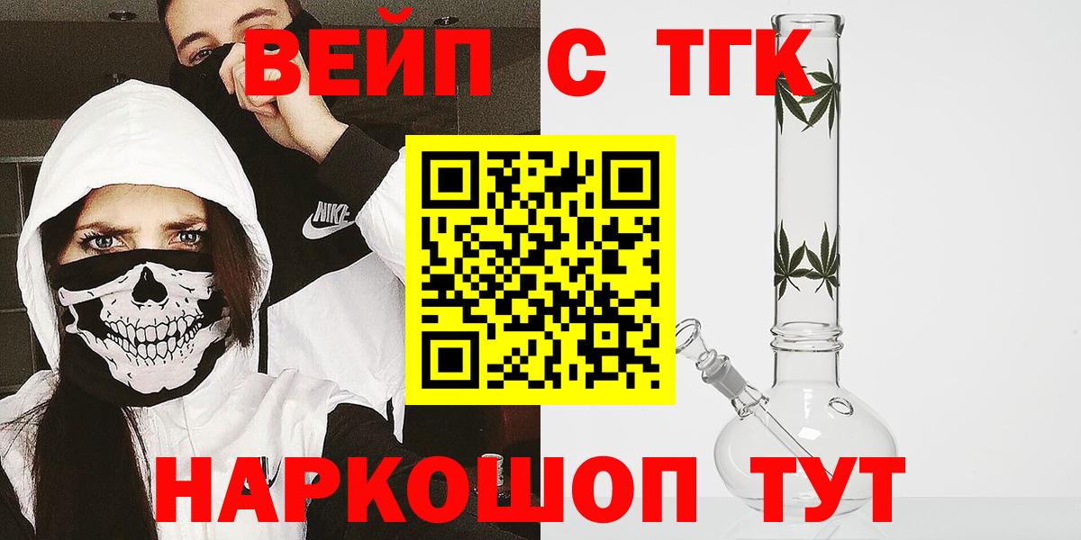MDMA  Кокаин  Гашиш  Бошки Шишки  Вход с VPN  Кодеин  Вейп ТГК  Карачаевск  Купить закладку  ГАШ  APVP СОЛЬ   Экстази  Мефедрон  