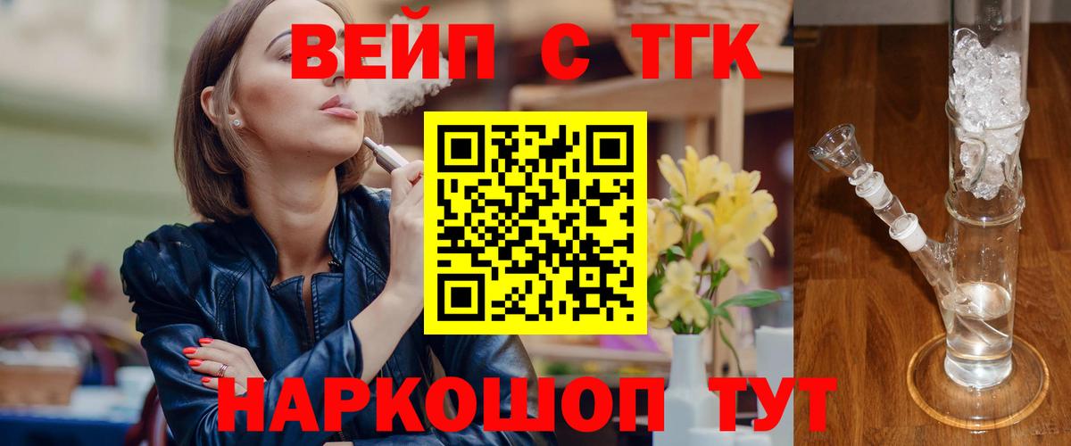 Карачаевск  Дистиллят ТГК гашишное масло  Вход с VPN 
