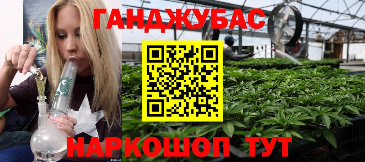 Марихуана Bruce Banner  Каннабис Bruce Banner  Вход с VPN  Канабис планчик  Карачаевск 